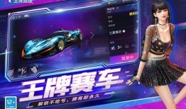 王牌竞速s9爆料视频,揭秘全新爆料视频中的惊心动魄赛车盛宴